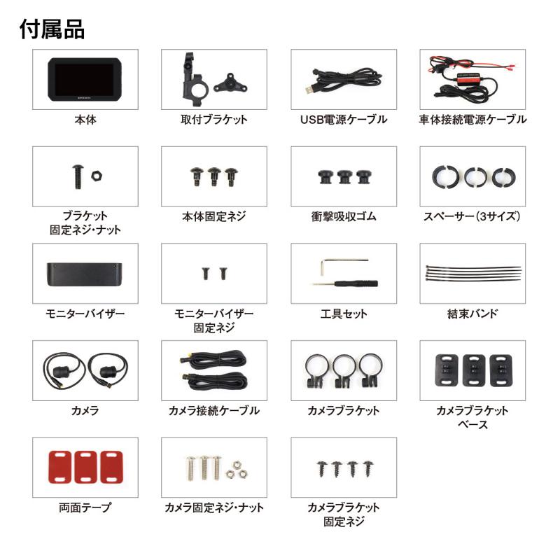 【Amazon限定】MAXWINのGPS搭載前後ドラレコ付きスマートモニター『BDVR-C002C』が期間限定で大幅値下げで登場！