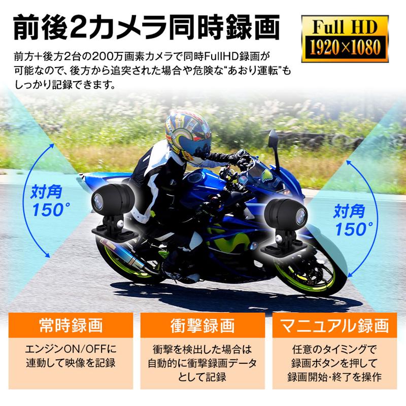 【Amazon限定】MAXWINのGPS搭載前後ドラレコ付きスマートモニター『BDVR-C002C』が期間限定で大幅値下げで登場！