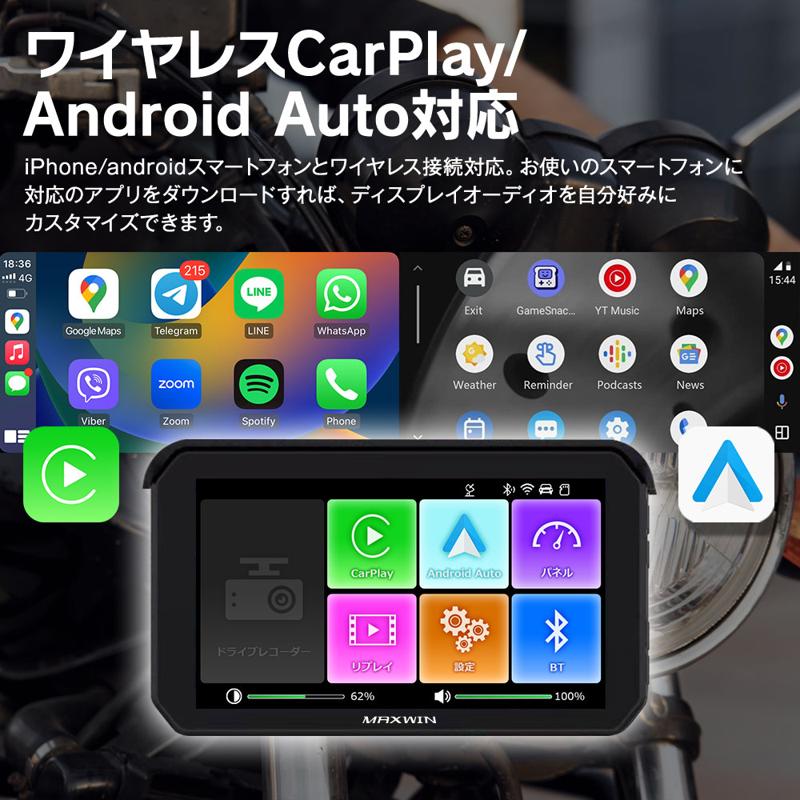 【Amazon限定】MAXWINのGPS搭載前後ドラレコ付きスマートモニター『BDVR-C002C』が期間限定で大幅値下げで登場！