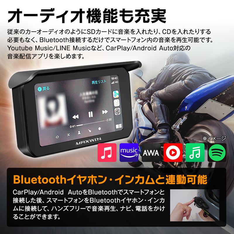 【Amazon限定】MAXWINのGPS搭載前後ドラレコ付きスマートモニター『BDVR-C002C』が期間限定で大幅値下げで登場！