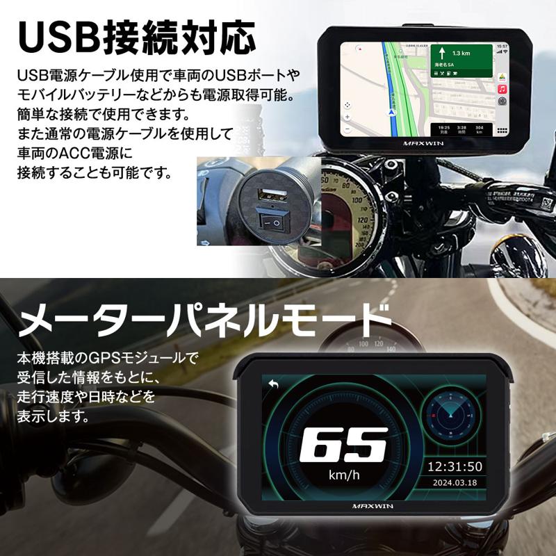 【Amazon限定】MAXWINのGPS搭載前後ドラレコ付きスマートモニター『BDVR-C002C』が期間限定で大幅値下げで登場！