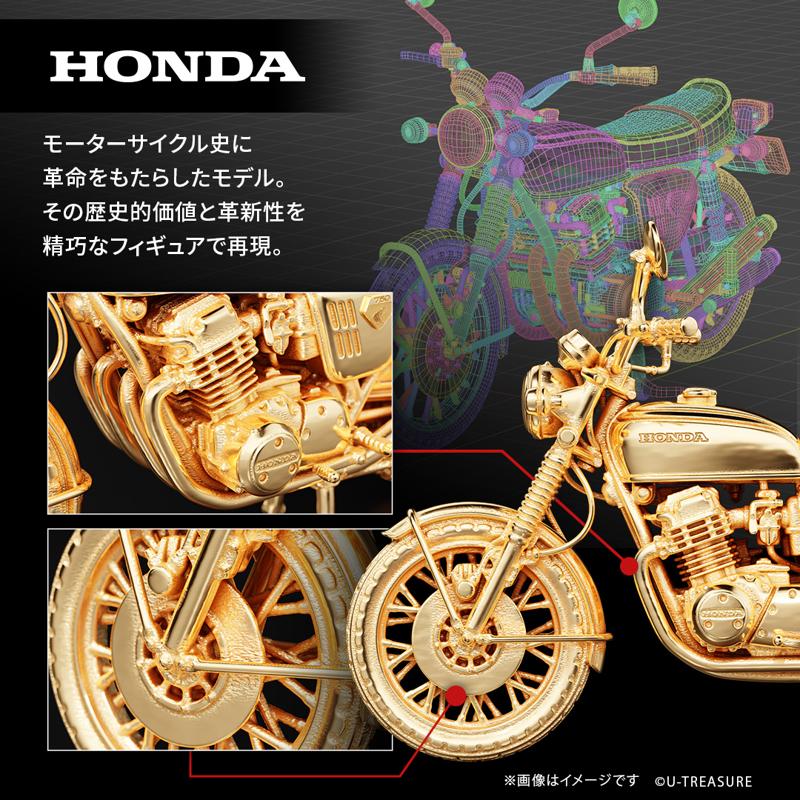 【Honda】”ナナハン”の代名詞「CB750FOUR」1969年モデルの1/24サイズ　シルバー製フィギュア。ナンバープレートにシリアルナンバーを刻印