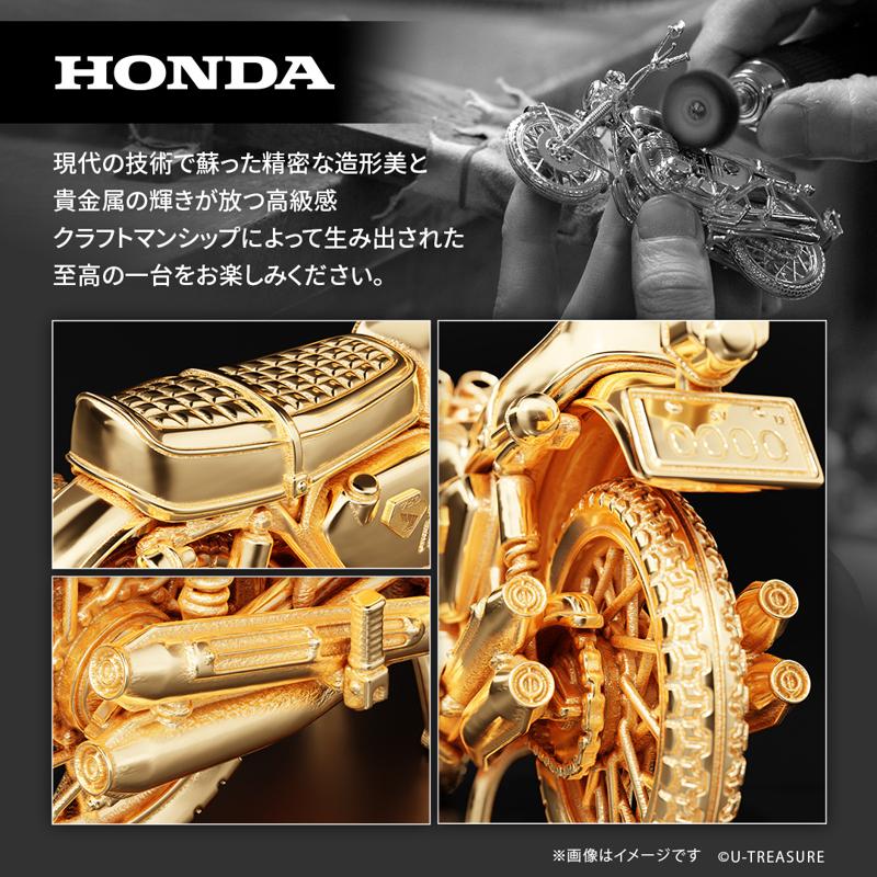 【Honda】”ナナハン”の代名詞「CB750FOUR」1969年モデルの1/24サイズ　シルバー製フィギュア。ナンバープレートにシリアルナンバーを刻印