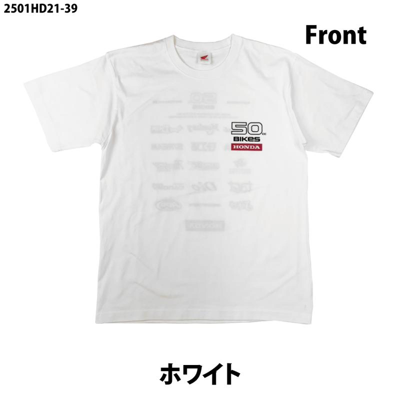 【さよなら50cc】Hondaの50ccバイクがズラリ！特別Tシャツの予約発売開始（2025年6月～）