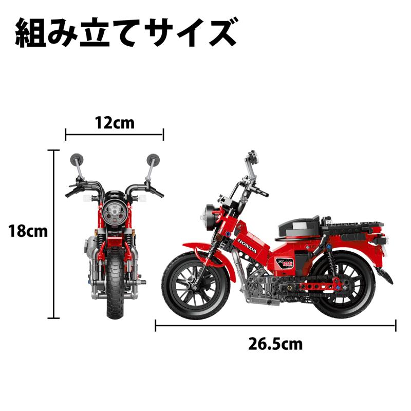 ”本格ブロック”で心に残る贈り物を。Honda