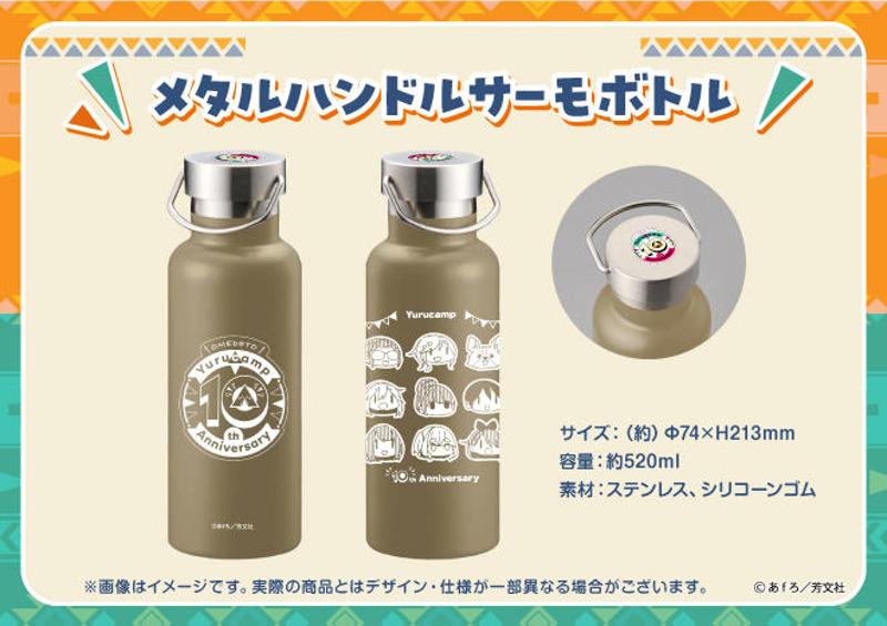『ゆるキャン△』10周年記念！展覧会で展示される巨大ジオラマをみんなで制作するクラウドファンディングが開催！LOGOSとのコラボ商品や『ゆるキャン△』特別仕様ヤマハVinoなど豪華リワードも！