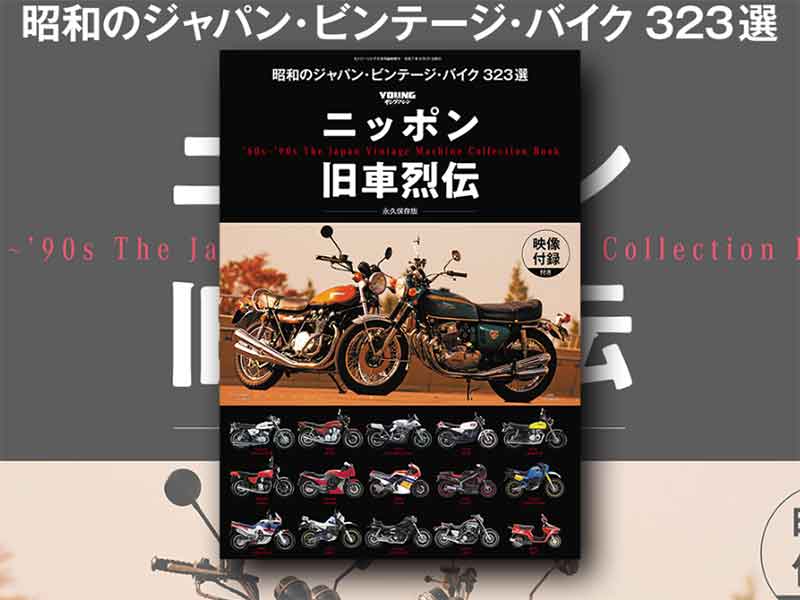 ヤングマガジン1994 No.24 サバンナのハイエナ ヤングマガジン1994 No.24 サバンナのハイエナ｜漫画｜青年漫画