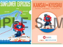 さんふらわあ×ミャクミャク コラボ商品第一弾「クリアファイル」が船内ショップにて販売開始！ メイン