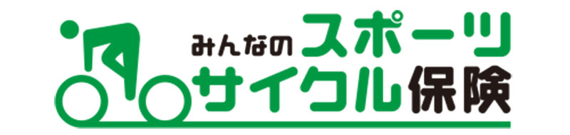 200円分のギフトが当たる！ SBI日本少短が「みんなのバイク保険・みんなのスポーツサイクル保険 LINEお友だち 登録キャンペーン」を実施中 記事2