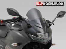 ヨシムラがジクサーSF250用「ウィンドアーマー」の受注を開始！ メイン