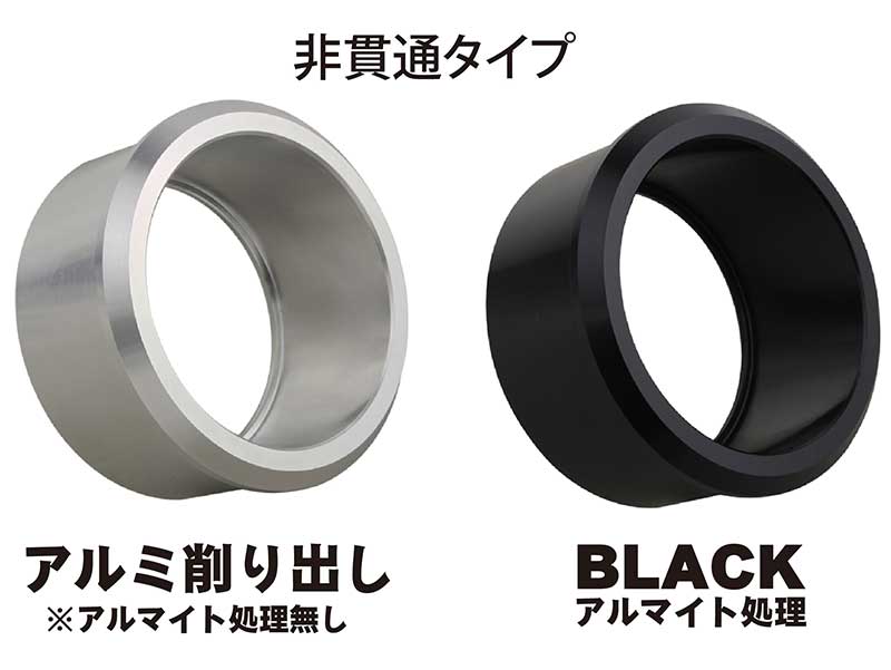 汎用サイレンサーの取り付け調整に！「サイレンサー変換アダプターType2」がポッシュフェイスから発売 記事4