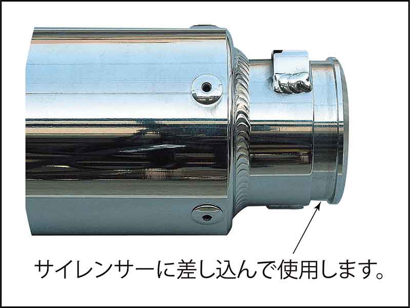 汎用サイレンサーの取り付け調整に！「サイレンサー変換アダプターType2」がポッシュフェイスから発売 記事3