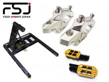 フィードスポーツジャパンから R1300GS用「ハンドルアップスペーサー／デビルステップ／ディスプレイスタンド」が発売！ メイン