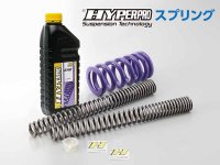 ハイパープロの「サスペンションスプリング」に XSR900GP用などが登場！ メイン