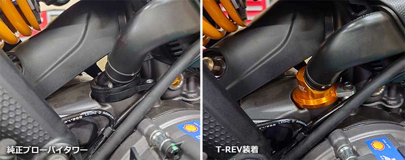 レスポンス＆疲れにくさ向上！ 寺本自動車商会の「T-REV」にドゥカティ用が登場 記事3