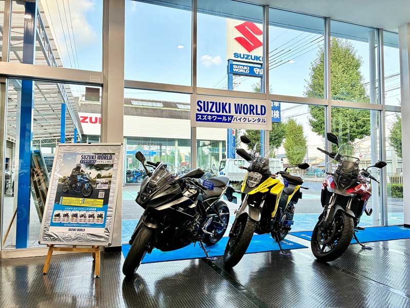 【スズキ】スズキ直営店でのバイクレンタルサービスが中部・関西地区でも取り扱い開始！　記事2