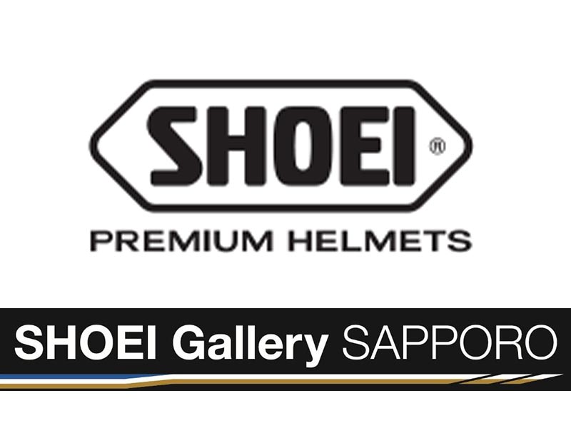 ショウエイの新オフィシャルショールーム「SHOEI Gallery SAPPORO」が札幌市中央区に9/12オープン！ メイン