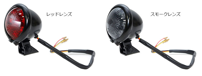 アクティブから REBEL250／S-EDITION（23-25）用「LED丸型スモールテールランプキット」が登場！ 記事5