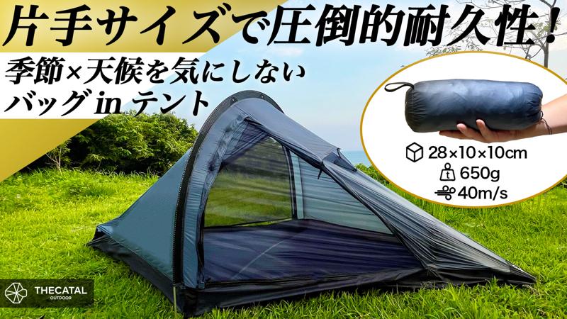 キャンプテント。値引き下げました Hill Stone テント ワンタッチテント 4人 大型 軽量 ビーチ