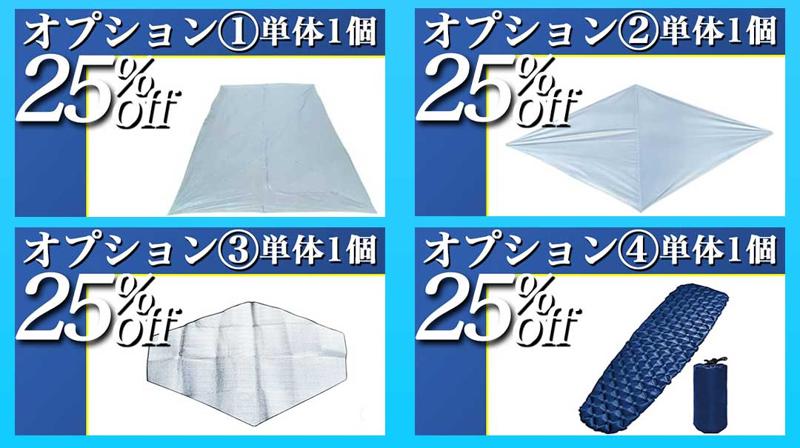超軽量650g！片手サイズから簡単設営60秒！最大風速40m/sの暴風にも耐える究極の全天候型バッグinテント！畳めばコンパクトサイズ