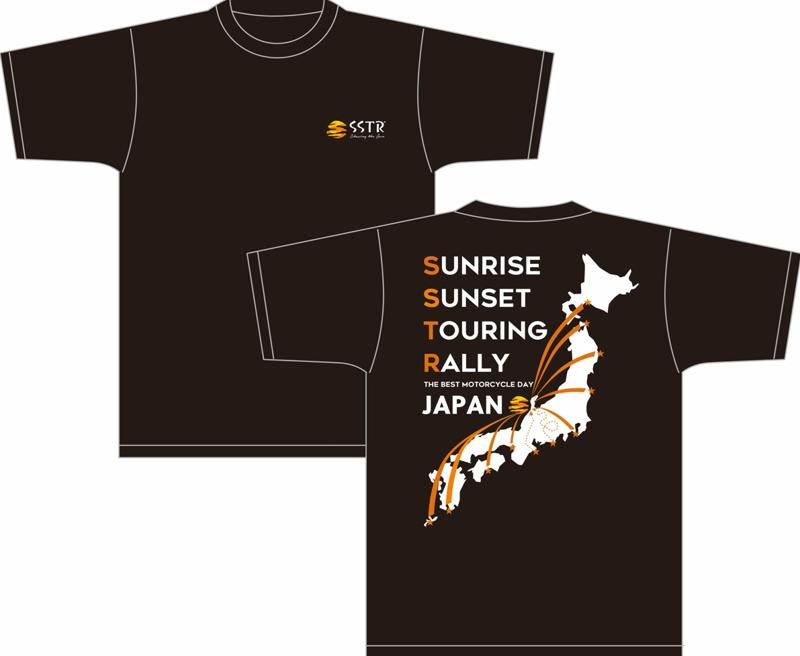 SSTR2025人気グッズ、待望の再販決定！7月14日(月)12:00頃より公式オンラインショップにて数量限定販売開始