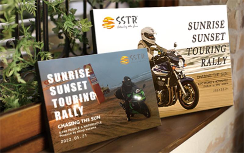 SSTR2025