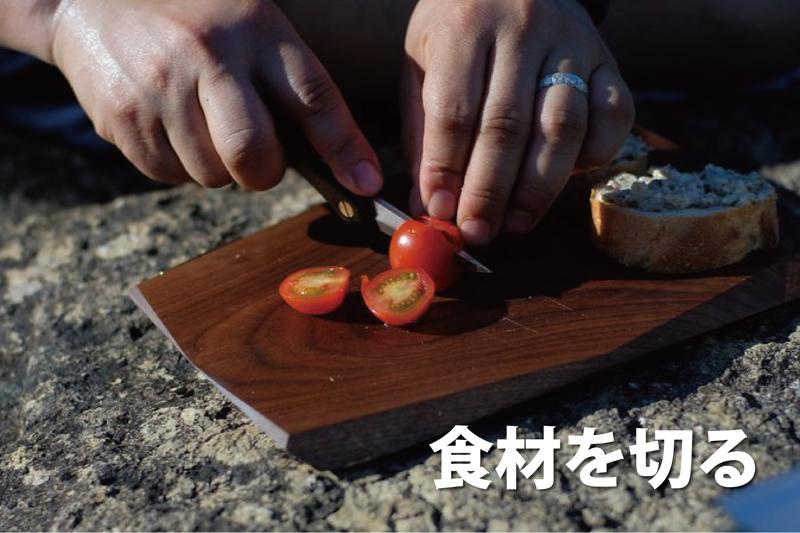 【開始から3日間で応援額500万円越え！】この一本で、山がもっと楽しくなる。明治28年創業の老舗が贈るULナイフの理想形、Makuake応援購入を実施中。
