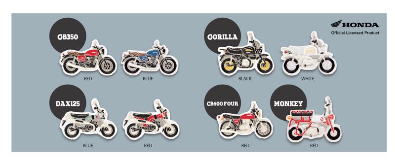 Hondaオフィシャルグッズからバイクのワッペンが登場！