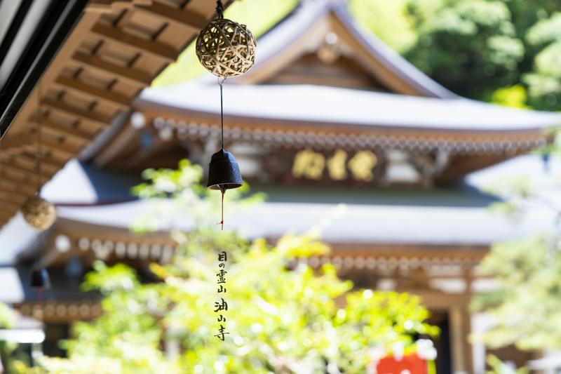 株式会社デイトナ、袋井市観光協会との「観光パートナー協定」を締結