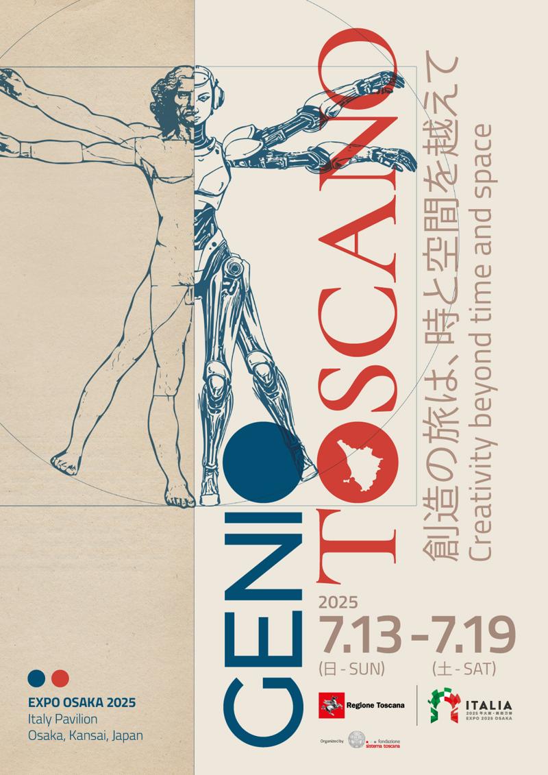 大阪・関西万博イタリア館にベスパを展示