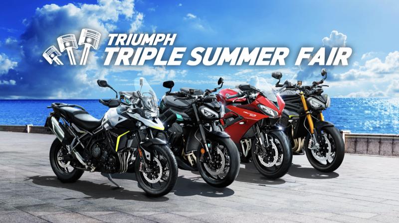 トライアンフから「TRIPLE