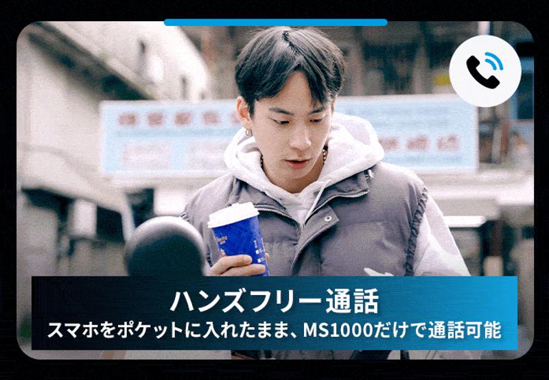爆発的な人気を誇るMAXWIN×MUFUシリーズ最新作！自動でオービス検知しルートの先が見える縦型スマートモニターがMakuakeで先行販売を開始！