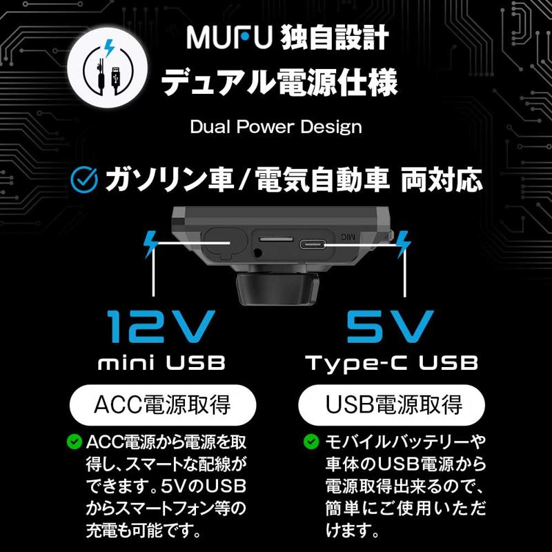 爆発的な人気を誇るMAXWIN×MUFUシリーズ最新作！自動でオービス検知しルートの先が見える縦型スマートモニターがMakuakeで先行販売を開始！
