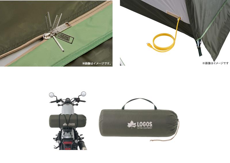 ツーリングに最適！バイクも置ける大型前室付き2人用テント「neos
