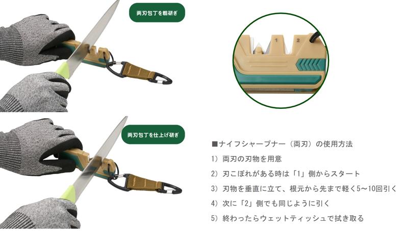 カラビナ付きで持ち運び簡単！包丁やナイフの切れ味をシャープに！「LOGOS