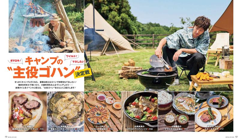 500ml缶が8本入るBIGサイズ！