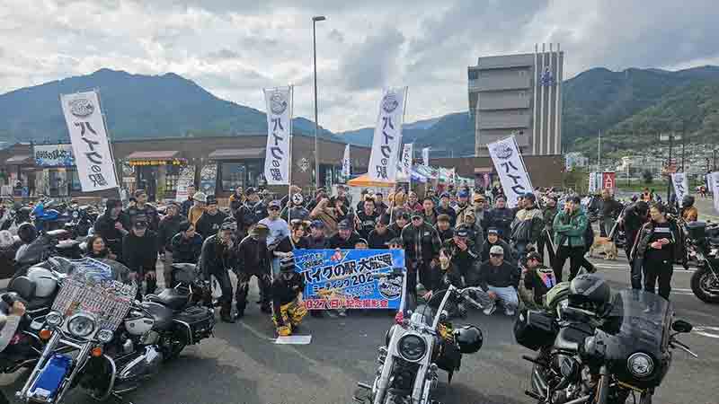 デイトナが岩手県大船渡市と「観光パートナー協定」を締結 記事7