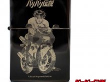CAMSHOP.JP が「バリバリ伝説」Zippo ライターの予約をスタート！　メイン