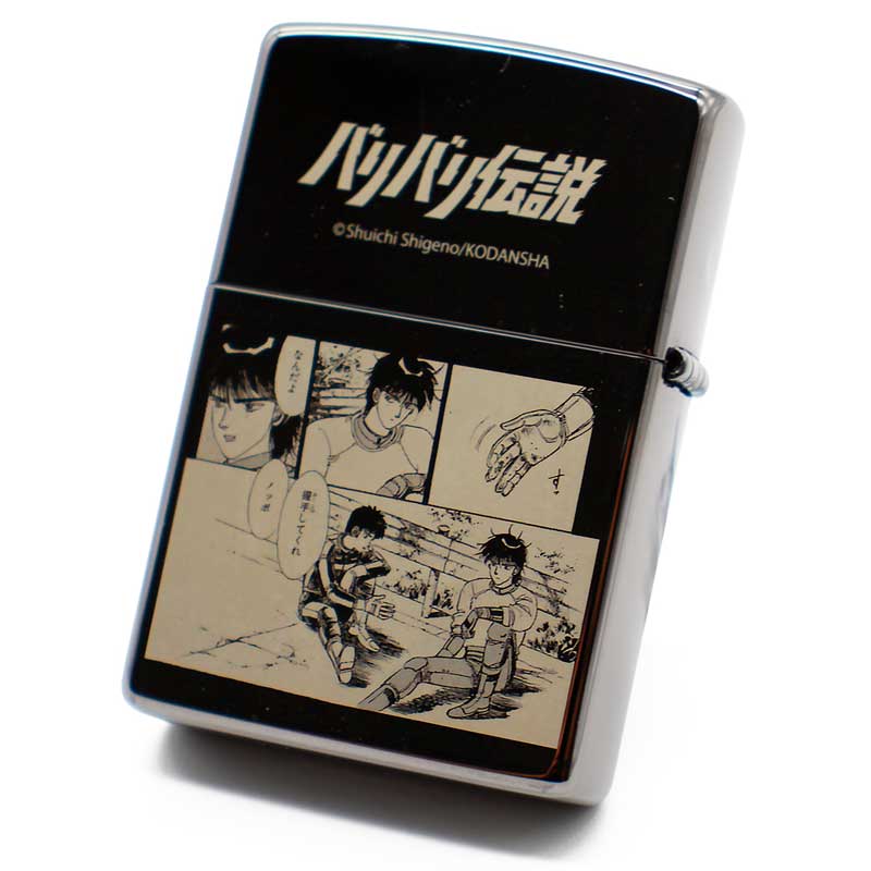 CAMSHOP.JP が「バリバリ伝説」Zippo ライターの予約をスタート！　記事3