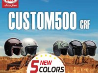 BELLヘルメット「CUSTOM500」に5つの新色が登場！ アクティブで受注開始 メイン