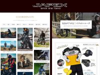 街乗りからツーリングまで、ジャペックスが提案する新コーディネート特集ページを公開！ メイン