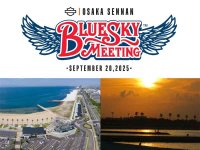 【ハーレー】1DAY イベント「BLUE SKY MEETING（TM）大阪・泉南」を泉南ロングパークで9/20開催！ メイン