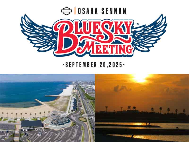 【ハーレー】1DAY イベント「BLUE SKY MEETING（TM）大阪・泉南」を泉南ロングパークで9/20開催！ メイン