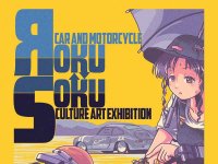 イラストレーター すらくす氏の展示会「ЯokuSoku」がユナイテッドカフェ宮ケ瀬で9/3～15まで開催 メイン