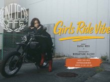 カナイメグ氏 ＆ むらきゃみだいち氏の写真展「Girls Ride Vibes」がユナイテッドカフェ世田谷で9/3～15まで開催 メイン