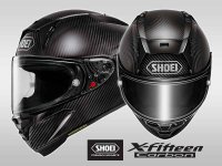ショウエイのフラッグシップにカーボンモデル「X-Fifteen Carbon」が登場！ SHOEI Gallery 限定で10月販売 メイン