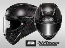 ショウエイのフラッグシップにカーボンモデル「X-Fifteen Carbon」が登場！ SHOEI Gallery 限定で10月販売 メイン