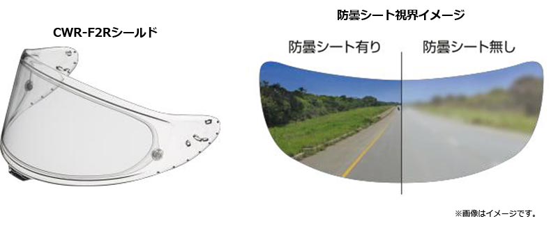 ショウエイのフラッグシップにカーボンモデル「X-Fifteen Carbon」が登場！ SHOEI Gallery 限定で10月販売 記事11