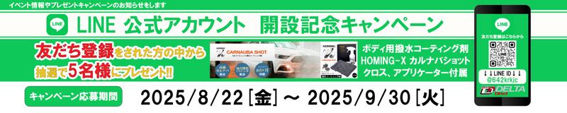猛暑のヘルメット悩みを解決！2倍速乾ヘルメットスタンドがMakuakeで期間限定クーポン配布