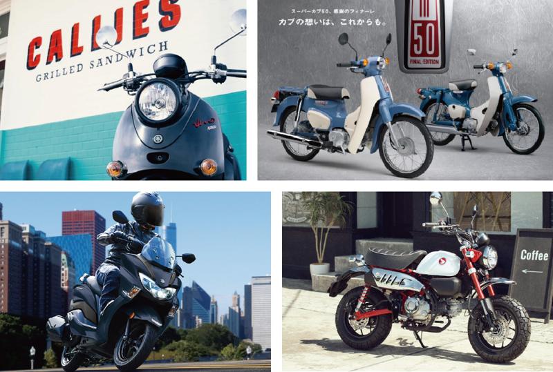 東北最大級のバイク大展示会！総展示台数350台以上！「BIKETOBER